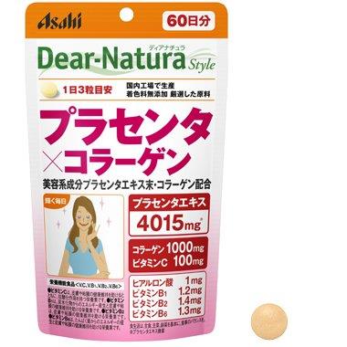 【5個仕掛ける】【滋養分役立つこと食料雑貨類】ディアナチュラスタイル(Dear-Natura style) プラセンタ×コラーゲン 180粒x5個仕掛ける【直送品】 思わしい食料雑貨類 加えること プラセンタ コラーゲン ヴィタミン練りあわせる
