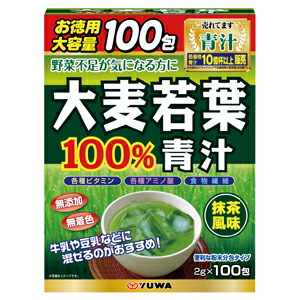 【直送品】【4個セット】大麦若葉青汁100% 100包x4個セット【ヘルシ価格】 健康食品 ドリンク 青汁 大麦若葉 6,285円