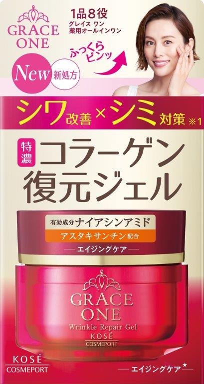 【直送品】【36個仕掛ける】【医薬品部外品】薄墨色白鳥 薬用リンクル リペアジェル 100gx36個仕掛ける【ヘルシ通貨価値】 かざり付ける品 コスメ 素はだ世話をする オールインワンかざり付ける品