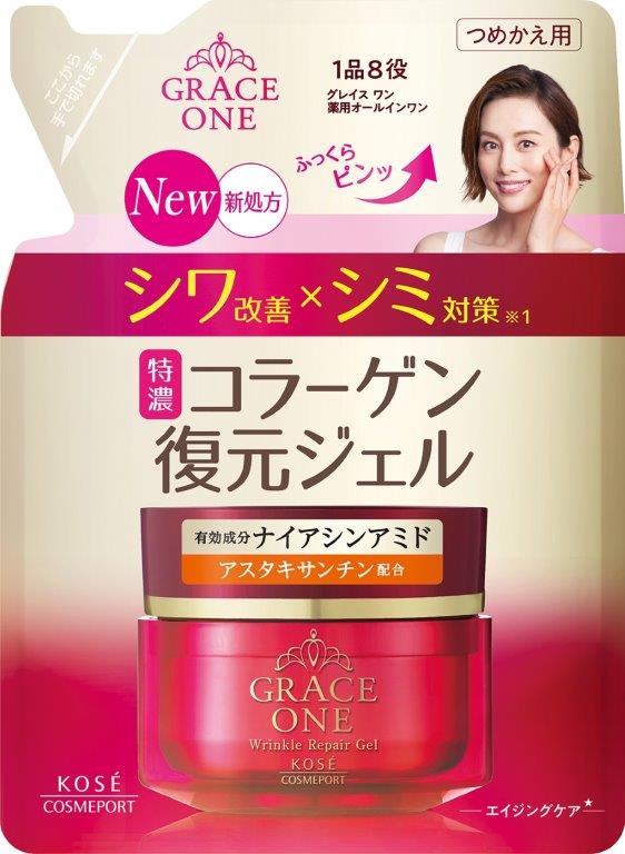【直送品】【36個書き割り】【治療法部外品】薄墨色白鳥 薬用リンクル リペアジェル つめかえ 90gx36個書き割り【ヘルシ通貨価値】 かざり付ける品 コスメ ひと肌世話をする オールインワンかざり付ける品