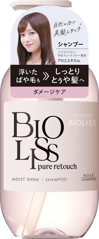 【直送品】【12個セット】SALON STYLE ビオリス ピュアレタッチ ぱやとぅや シャンプー 480mlx12個セット【ヘルシ価格】 化粧品 コスメ ヘアケア シャンプー