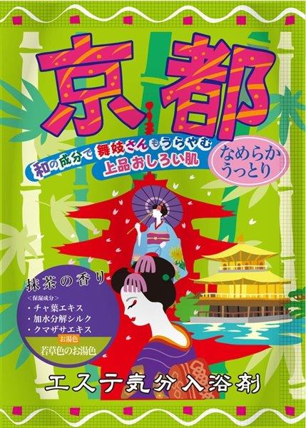 【直送品】【128個仕掛ける】エステ人となり湯浴み剤 京都 40gx128個仕掛ける【ヘルシ必要経費】 かざり付ける品 コスメ 二階建てバス属具 湯浴み剤 入浴剤-バス用品-日用品雑貨・文房具・手芸