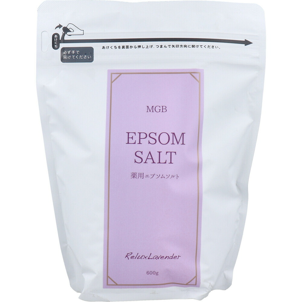 【直送品】【18個セット】【医薬部外品】MGB薬用エプソムソルト リラックスラベンダー 600gx18個セット【ヘルシ価格】 化粧品 コスメ バス用品 入浴剤 医薬部外品
