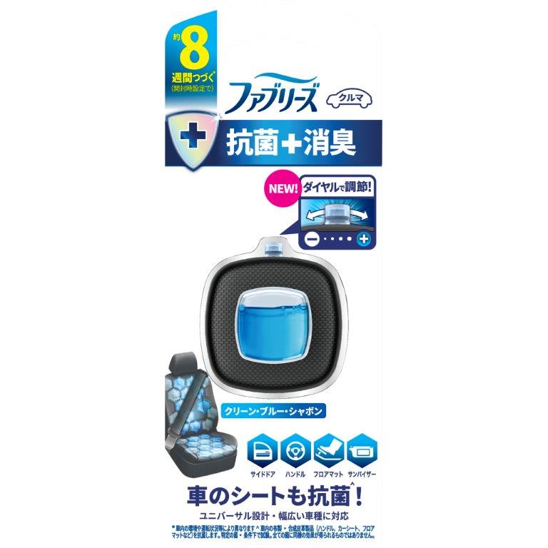 【直送品】【24個セット】ファブリーズイージークリップ抗菌エキスパートクリーン・ブルー・シャボン 1個x24個セット【ヘルシ価格】 車用品 芳香剤 消臭剤 抗菌