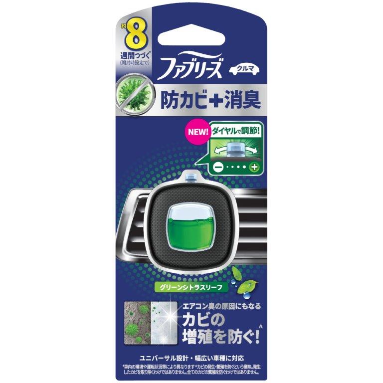 【直送品】【24個セット】ファブリーズイージークリップ防カビエキスパートグリーンシトラスリーフ 1個x24個セット【ヘルシ価格】 車用品 芳香剤 消臭剤 防カビ