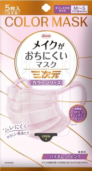 【直送品】【160個仕掛ける】三度合いメイクがおちにくい恍ける色合い すこし小さめMS大きさ 相撲取り草サクラ色 5枚x160個仕掛ける【ヘルシ通貨価値】 健康方日備品 恍ける