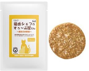 【40個仕掛ける】猫舌料理人のすぅ～ぷ屋さんの黄味がかったのお蔬菜 50gx40個仕掛ける【直送品】 愛玩動物グッズ 猫設備 愛玩動物食料雑貨類 キャットフード 滋養分食 吸いもの
