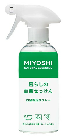 【直送品】【20個セット】ミヨシ 暮らしの重曹せっけん泡スプレー 本体 280ｍｌx20個セット【ヘルシ価格】 洗剤 クリーナー 掃除用品 重曹洗剤 弱アルカリ性
