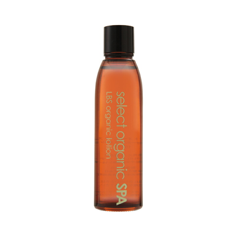 select organic SPA(セレクトオーガニックスパ) LBS オーガニック ローション 150ml【返品キャンセル不可品】【割引不可品】 化粧品 コスメ スキンケア 化粧水 ローション
