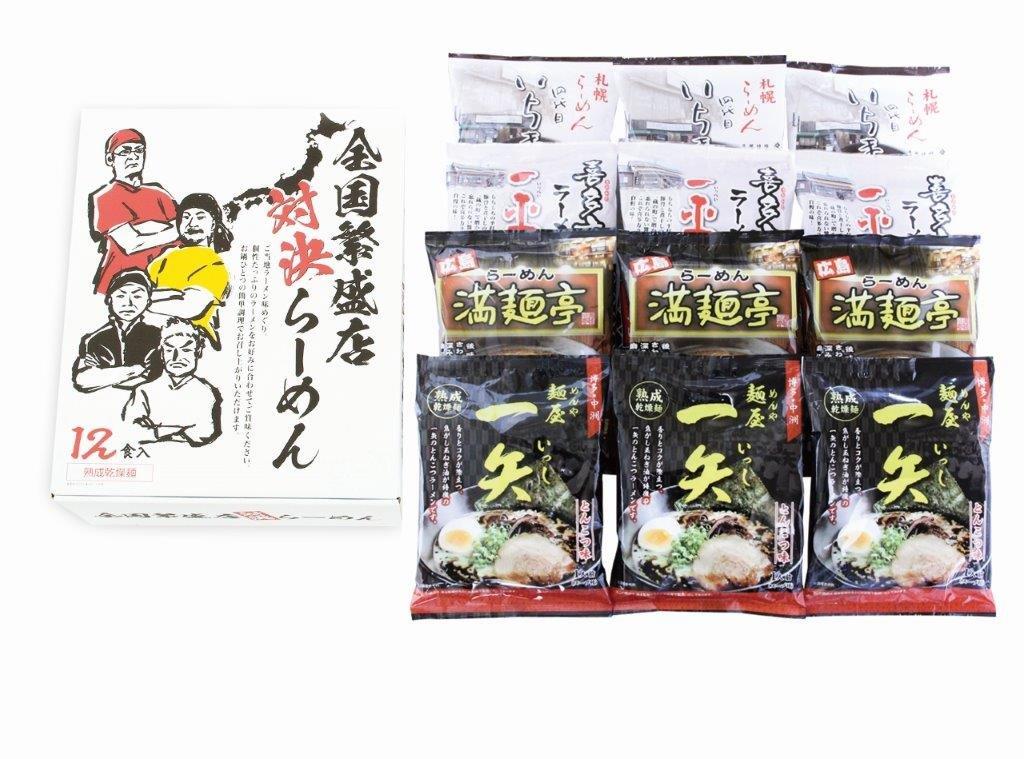 【直送品】【16個セット】新全国繁盛店対決ラーメン12食 ZHR-30x16個セット【ヘルシ価格】 食品 麺類 ラーメン セット 全国 名店 詰め合わせ|美と健康をサポート モンスティル