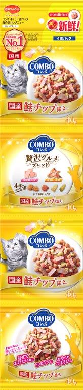 【直送品】【30個セット】ミオコンボ 連パック 海の味わい 鮭チップ添え 160gx30個セット ペット食品 猫 栄養補給食品 キャットフード 総合栄養食