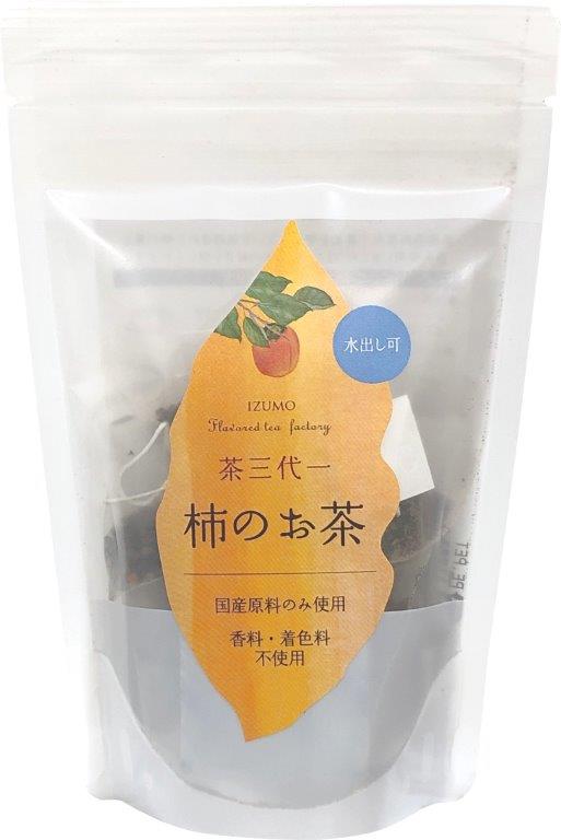 【直送品】【40個セット】柿のお茶 2g×7px40個セット【ヘルシ価格】 食品 飲料 ドリンク お茶 植物茶 柿|美と健康をサポート モンスティル