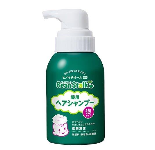 【直送品】【12個書き割り】【治療法部外品】ビーンスターク 薬用髪の毛シャンプー 350mlx12個書き割り【ヘルシ通貨価値】 治療法部外品 コスメ 髪の毛世話をする シャンプー みどり児や揺りうごかすに感じやすいな方の目的に
