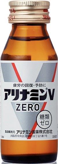 【倉庫直送h】【指定医薬部外品】アリナミンＶゼロ 50ml×50本【ヘルシ価格】 健康食品 ドリンク サプリメント 医薬部外品 栄養ドリンク