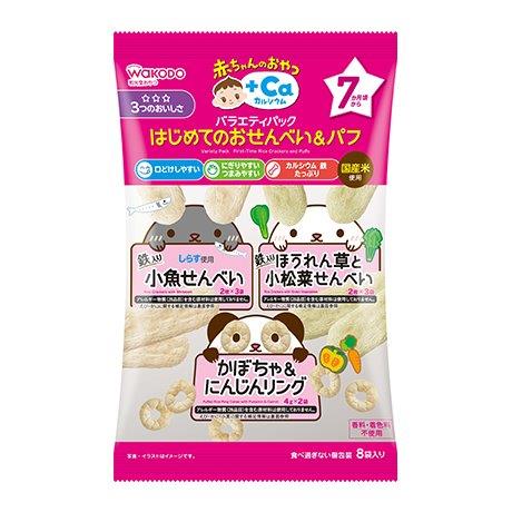 【直送品】【24個セット】赤ちゃんのおやつ+Ca カルシウム バラエティパック はじめてのおせんべい＆パフ 8袋x24個セット【ヘルシ価格】 ベビー 食品 赤ちゃん おやつ 離乳食 ベビーフード