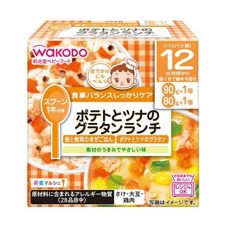 【直送品】【24個セット】栄養マルシェ ポテトとツナのグラタンランチ 90g×1パック、80g×1パックx24個セット【ヘルシ価格】 ベビー 食品 赤ちゃん 離乳食 ベビーフード 8,342円