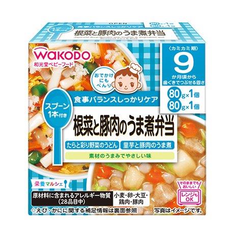 【直送品】【24個セット】栄養マルシェ 根菜と豚肉のうま煮弁当 80g×2パックx24個セット【ヘルシ価格】 ベビー 食品 赤ちゃん 離乳食 ベビーフード