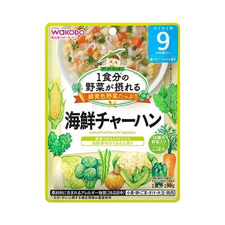 【直送品】【48個セット】グーグーキッチン 海鮮チャーハン 100gx48個セット【ヘルシ価格】 ベビー 食品 赤ちゃん 離乳食 ベビーフード｜美と健康をサポート　モンスティル