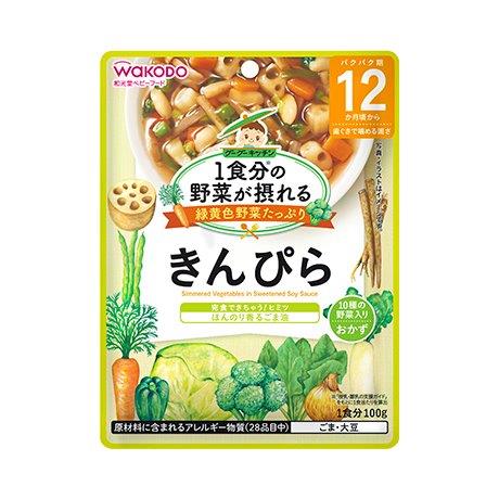 【直送品】【48個セット】グーグーキッチン きんぴら 100gx48個セット【ヘルシ価格】 ベビー 食品 赤ちゃん 離乳食 ベビーフード