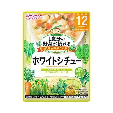 【直送品】【48個セット】グーグーキッチン ホワイトシチュー 100gx48個セット【ヘルシ価格】 ベビー 食品 赤ちゃん 離乳食 ベビーフード