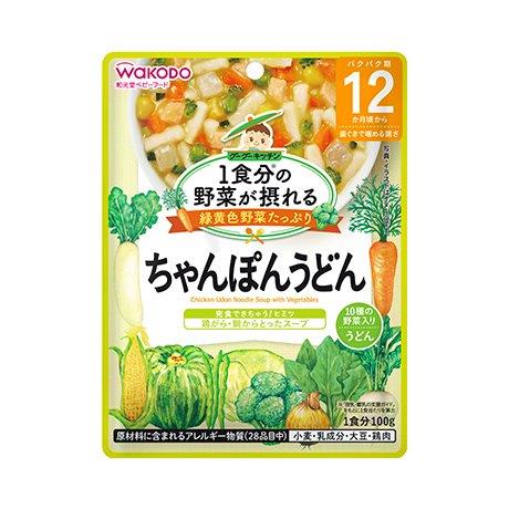 【直送品】【48個セット】グーグーキッチン ちゃんぽんうどん 100gx48個セット【ヘルシ価格】 ベビー 食品 赤ちゃん 離乳食 ベビーフード