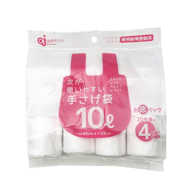 【直送品】【40個書き割り】次が使い分かりやすい手さげお徳風呂敷き包み10L 20枚巻×4本 HDRT-10L-4x40個書き割り【ヘルシ必要経費】 くず物袋 渦巻き ポリ袋 半澄み切った ビニール袋