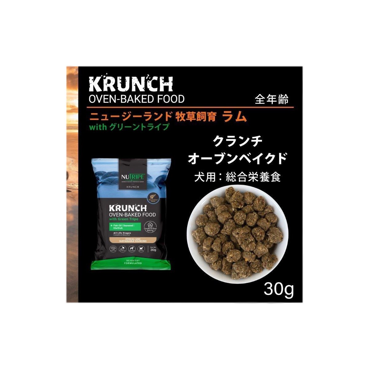 【直送品】【120個セット】ニュートライプ クランチ オーブンベークド ラムwithグリーントライプ 30gx120個セット ペットグッズ 犬 食品 ドッグフード 総合栄養食 24,749円