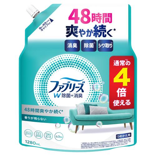 【直送品】【6個セット】ファブリーズＷ除菌 つめかえ用４回分 1280mlx6個セット 消臭剤 除菌剤 衣類 布製品用