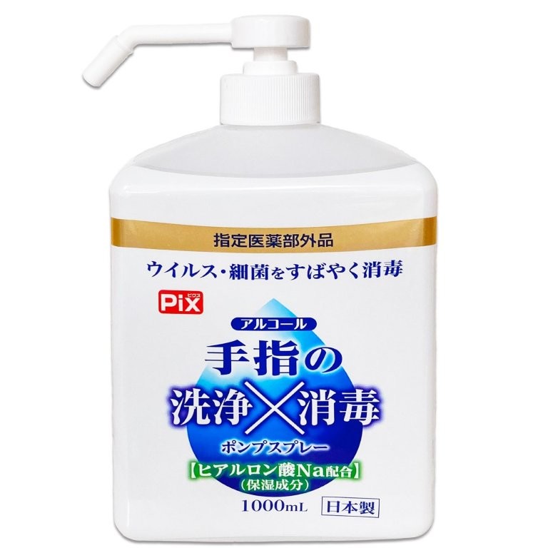 【直送品】【100個セット】【指定医薬部外品】Pix アルコール 手指の洗浄消毒ポンプスプレー 大容量 1000mlx100個セット 衛生用品 手指 洗浄 消毒 手指消毒剤