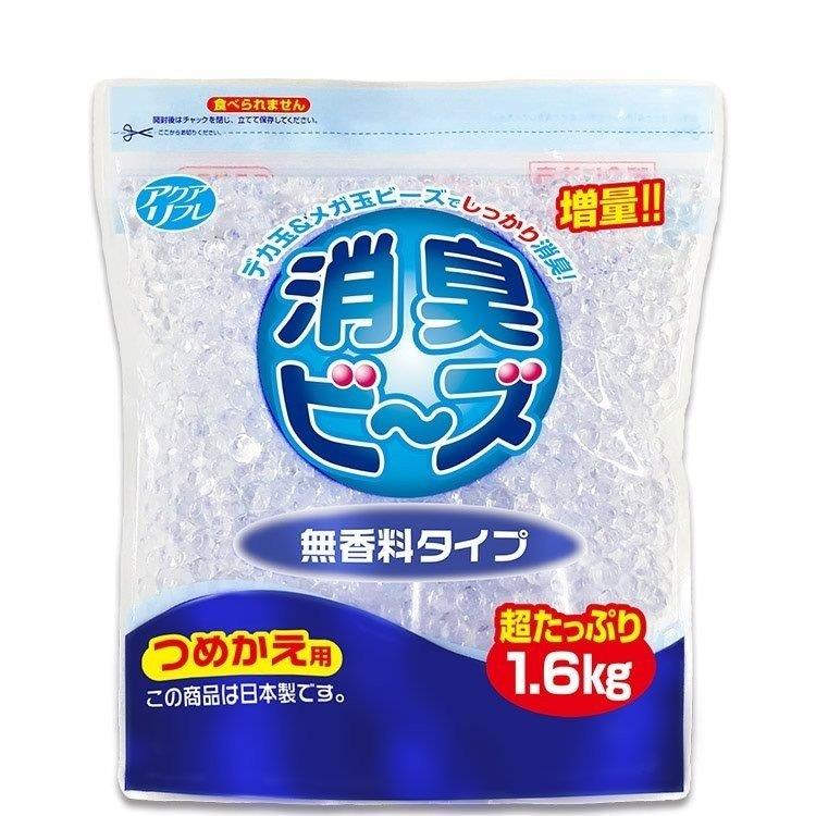 【直送品】【80個セット】アクアリフレ 消臭ビーズ つめかえ用 超大容量 無香料タイプ 1600gx80個セット 消臭剤 無香料タイプ 部屋 空間用消臭剤