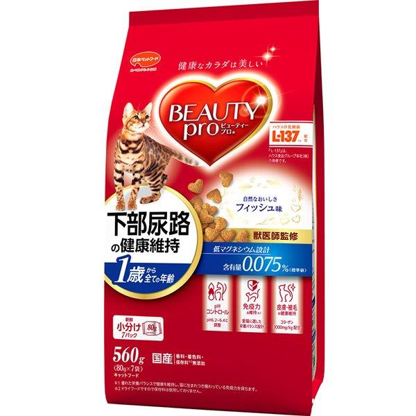 【直送品】【10個セット】ビューティープロ キャット 下部尿路の健康維持 1歳から フィッシュ味 560gx10個セット ペットグッズ 猫 食品 キャットフード 着色料無添加
