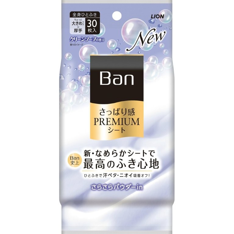 【直送品】【24個セット】Ban さっぱり感PREMIUMシート パウダーｉｎタイプ クリーンソープの香り 30枚入x24個セット デオドラント 汗拭きシート 汗拭き 制汗剤 パウダーinタイプ