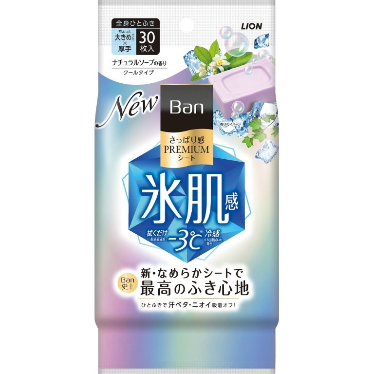 【直送品】【24個セット】Ban さっぱり感PREMIUMシート クールタイプ ナチュラルソープの香り 30枚入x24個セット デオドラント 汗拭きシート 汗拭き 制汗剤 クールタイプ