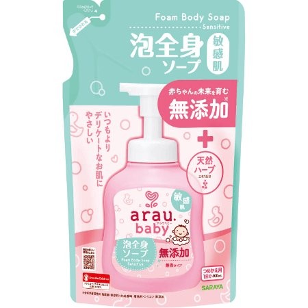 【直送品】【20個セット】アラウ.ベビー(arau.baby)泡全身ソープ 敏感肌 詰替用 400mlx20個セット ベビー用品 スキンケア ベビーソープ 全身用