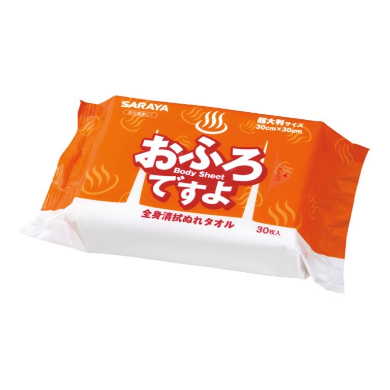 【直送品】【24個セット】おふろですよ 30枚入x24個セット バス用品 入浴介助 からだ拭き 入浴できない時1枚で全身をふける大判仕様 長期保管可能 防災備蓄に最適
