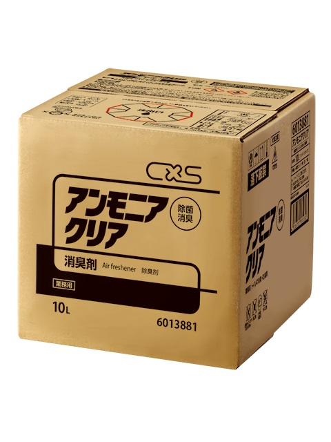 アンモニアクリア 10L【倉庫直送h】 消臭剤 消臭 防臭トイレ 介護用品 高齢者 病院 施設 国産 ニオイ対策