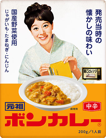 【直送品】【30個セット】元祖ボンカレー 200gx30個セット 食品 惣菜 カレー 国産じゃがいも たまねぎ にんじん使用