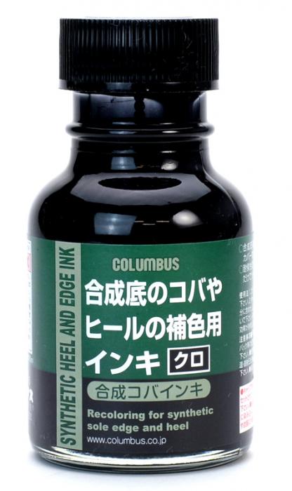 楽天市場】靴底補修剤・50黒P02 2個セット 便利グッズ 補修用品 靴修理 靴底直し 靴底補修剤・50黒P02 2個セットポイント便利グッズ 補修用品  靴修理 靴底直し : 美と健康をサポート モンスティル