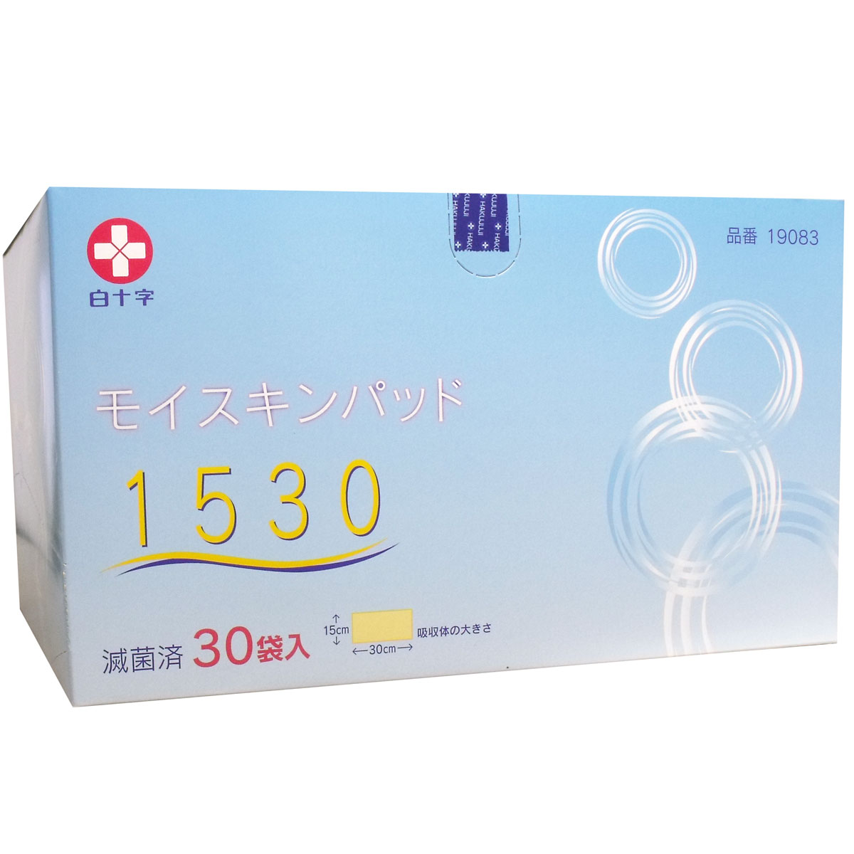 白十字 モイスキンパッド1530 滅菌済 30袋入 【倉庫直送h】【突然欠品終了あり】衛生日用品 白十字 モイスキンパッド1530 滅菌済 30袋入