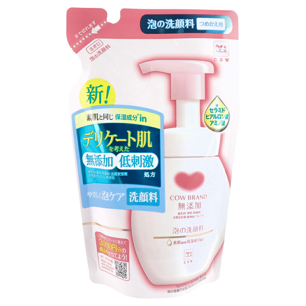 ☆&ratia アンドラティア ウォッシング 280g
