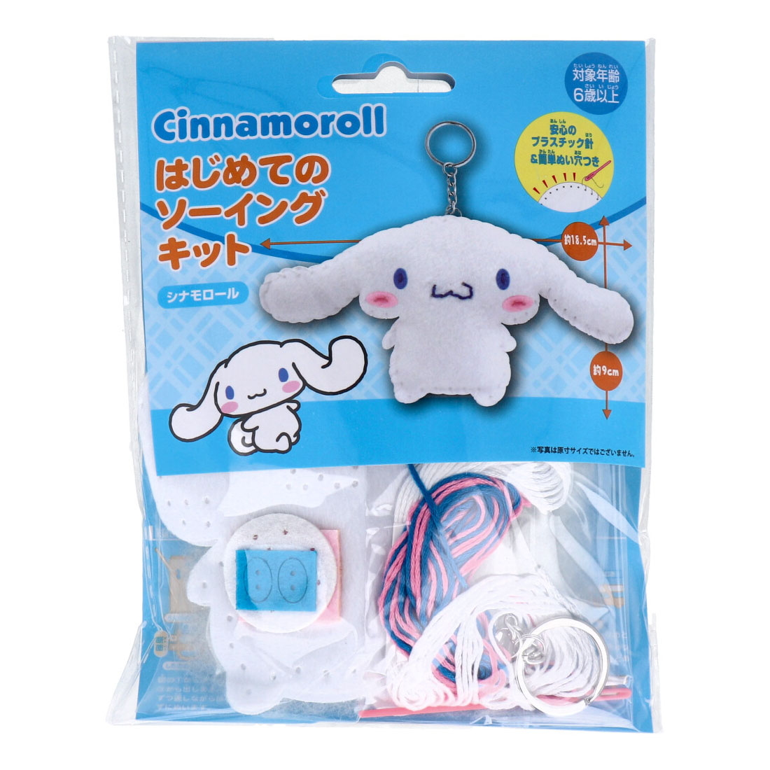 楽天市場】サンリオ キャラクターズ はじめてのソーイングキット