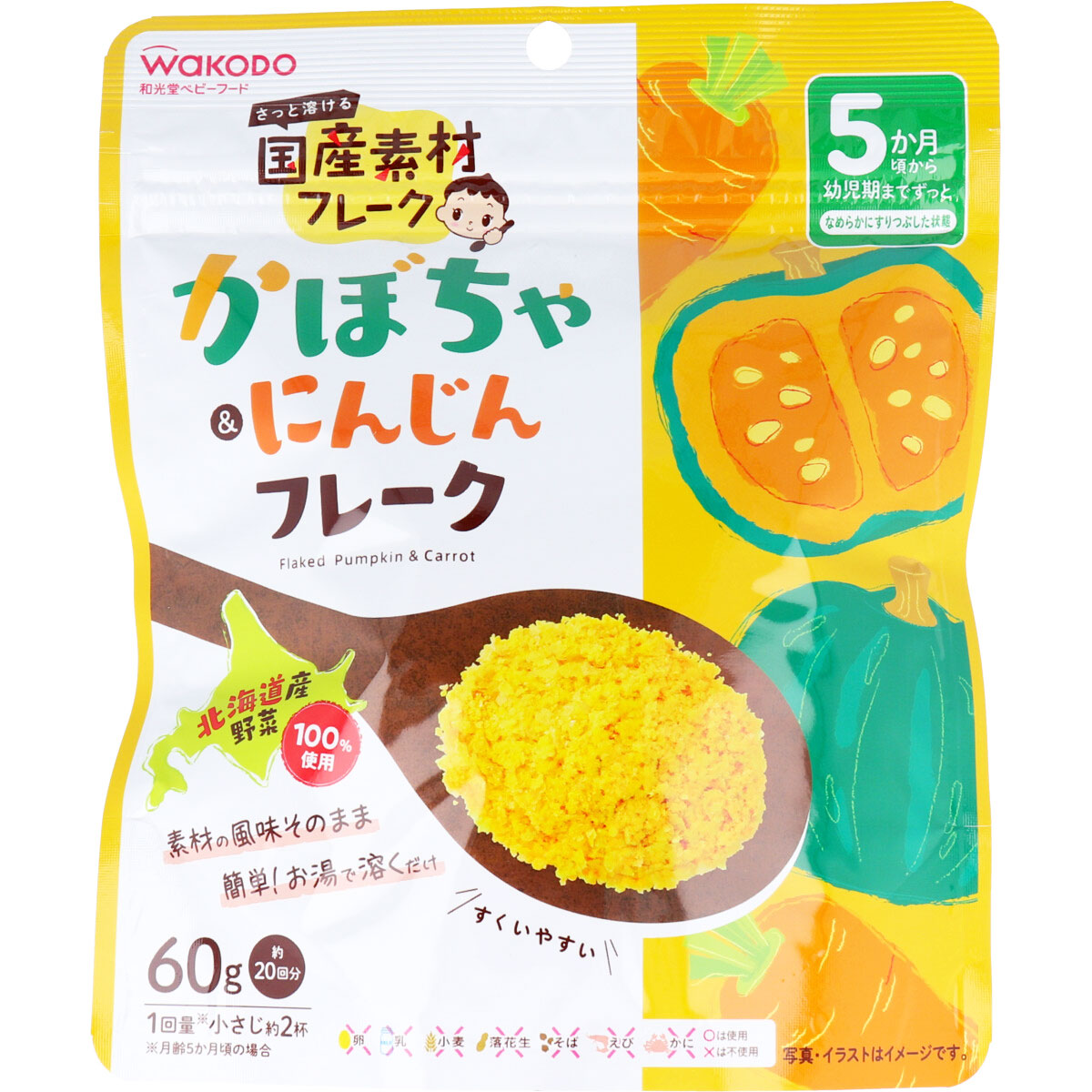 楽天市場】【24個セット】ベビーキッズブルーベリーボーロ 60g（15g×4 