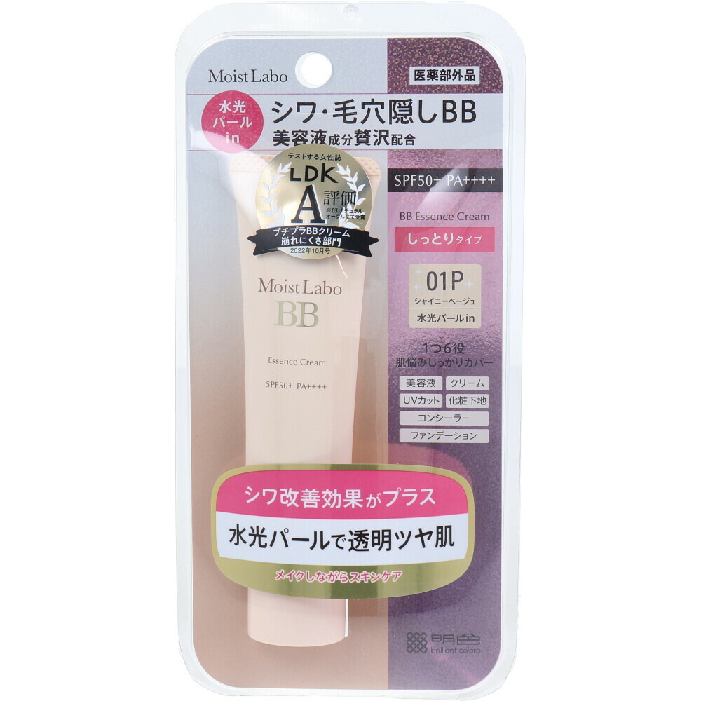 【新品】エチュードハウス トータルエイジリペア BBクリーム5本+顔パック Amazon | エチュードハウス トータルエイジリペアBBクリーム 1号