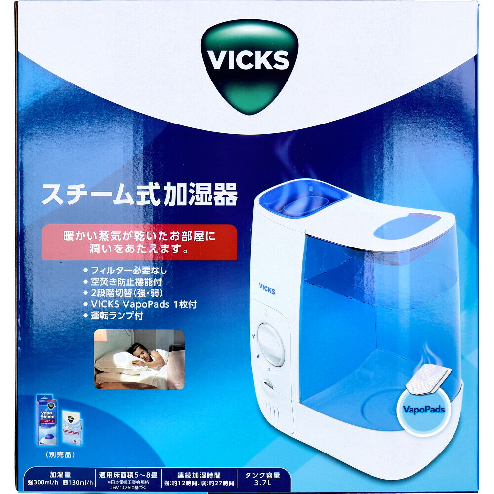 VICKS ヴィックス スチーム式加湿器 VWM845JA【倉庫直送h】 家電 空調家電 加湿器 スチーム式 空焚防止 芳香パッド付き｜美と健康をサポート　モンスティル