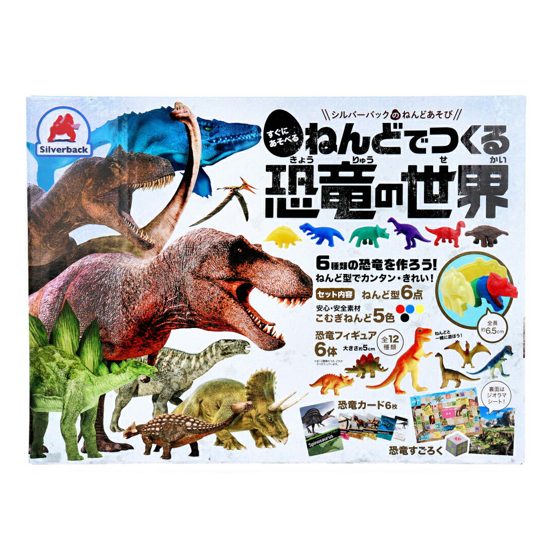 ☆新品未開封☆ プレイ・ドー レックス ザ チョンパー  恐竜ごっこセット Amazon.co.jp: ハズブロ(HASBRO) プレイ・ドー レックス ザ