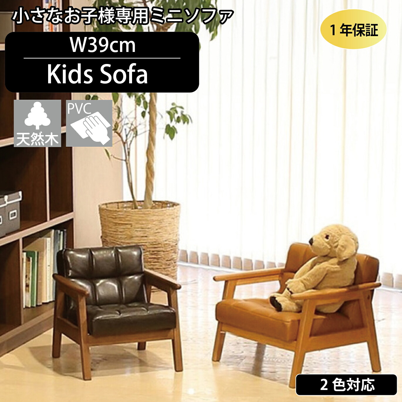 ＼ ６月４日百貨店大売り出し★SALE会場 ／
