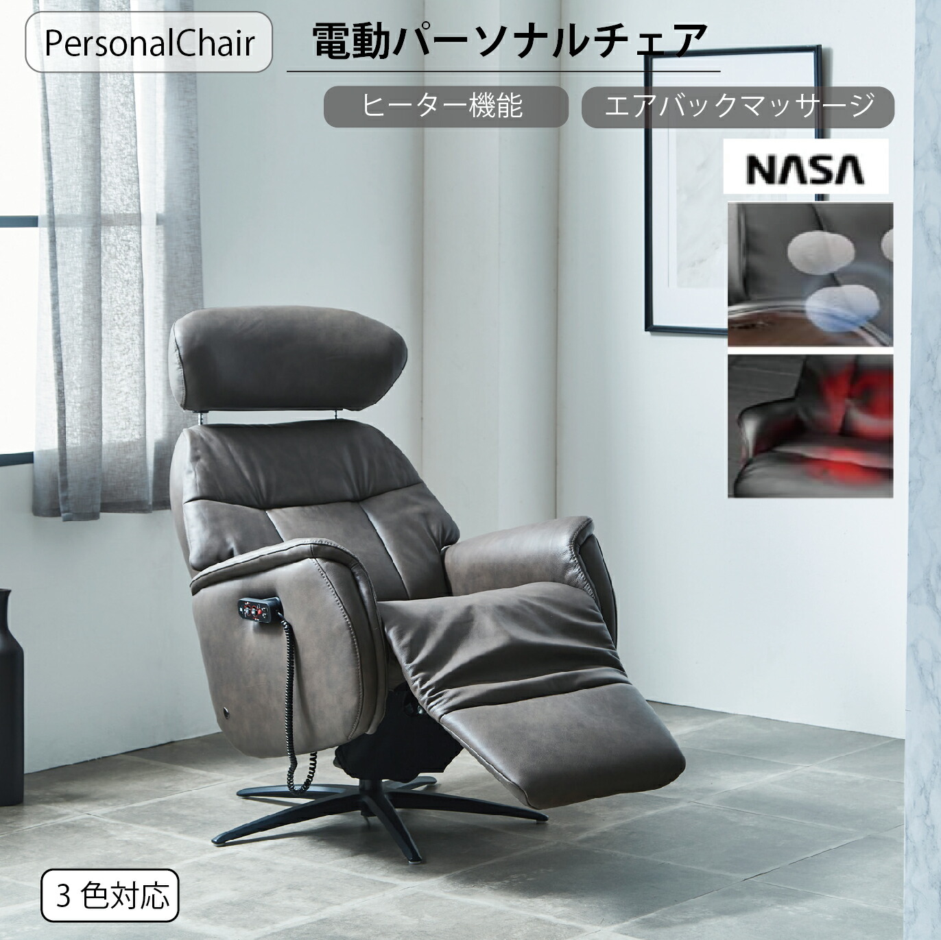 ＼ ６月４日百貨店大売り出し★SALE会場 ／