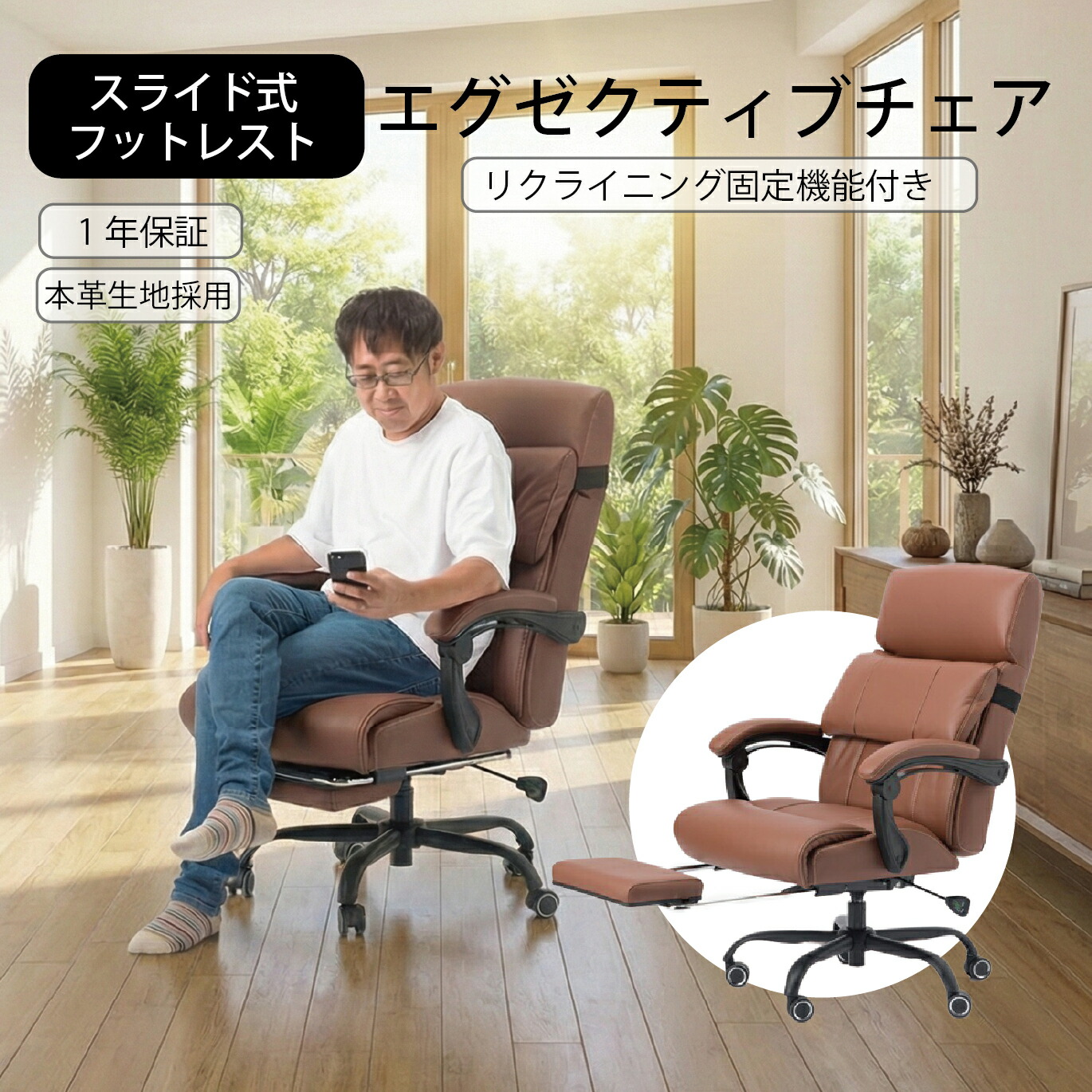 ＼ ６月４日百貨店大売り出し★SALE会場 ／