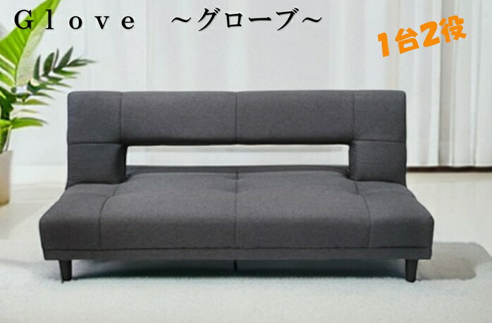 【19日20:00~最大4,000円オフ】ファブリック お手頃 コンパクト ソファベッド 幅180cm 3人掛け ソファ ソファーベット シングル ソファ 生地 三人掛け リクライニング|モナムール店
