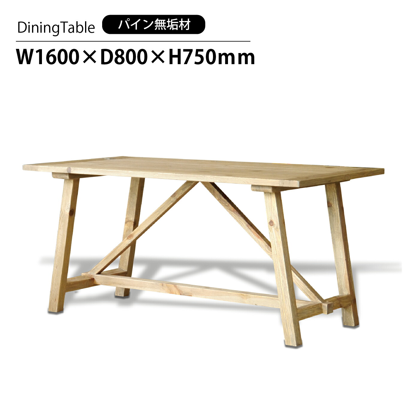 【19日20:00～最大4,000円オフ】ビアン ダイニングテーブル BIAN DINING TABLE 160cm 4人掛け 食卓テーブル テーブル 古材 インダストリアル ビンテージ GART MOSH ガルト モッシュ｜モナムール店